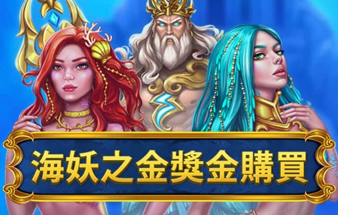 水英东
